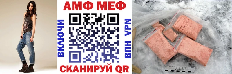 маркетплейс формула  Слободской  Амфетамин 97% 
