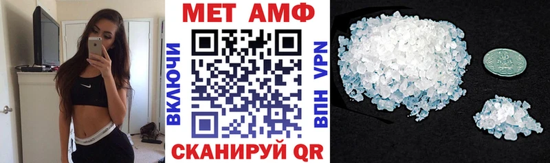 Амфетамин Розовый Слободской