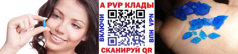 А ПВП СК  Слободской 