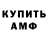 Кодеин Purple Drank AVPaint