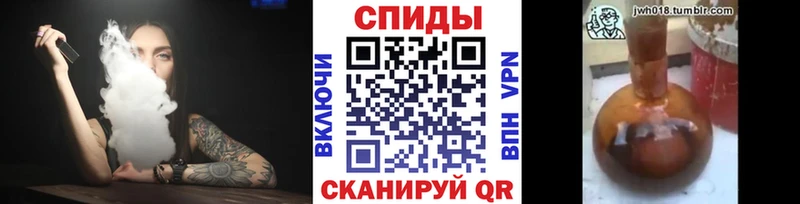 БУТИРАТ буратино  OMG рабочий сайт  Слободской 