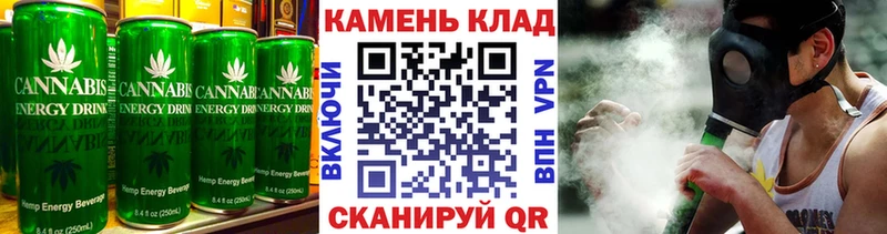 Canna-Cookies марихуана  наркотики  Слободской 