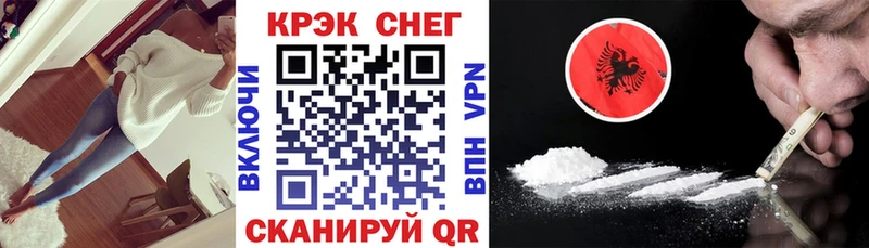 COCAIN Боливия  MEGA ссылки  Слободской 