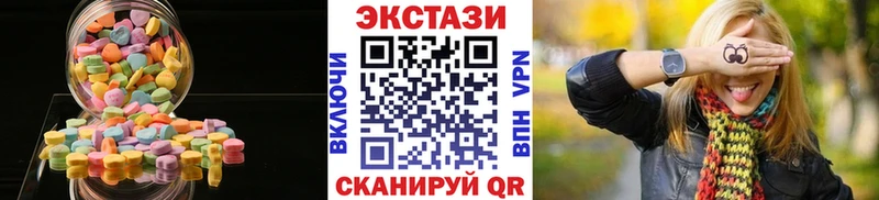 Ecstasy Cube OMG Слободской купить наркотик