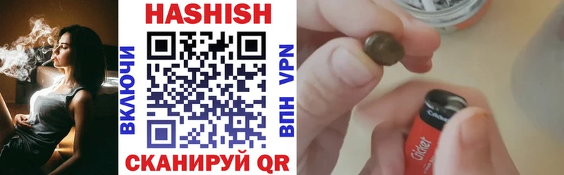 ГАШИШ индика сатива  где можно купить наркотик  Слободской 