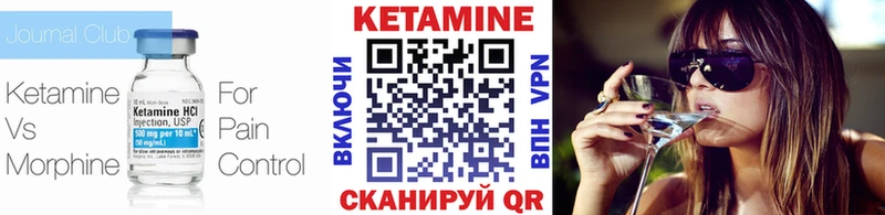 blacksprut зеркало  Слободской  Кетамин VHQ 