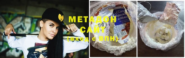 мефедрон Алексеевка