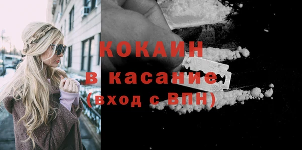 альфа пвп Переславль-Залесский
