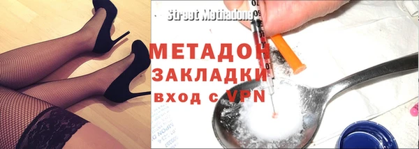 мефедрон Алексеевка
