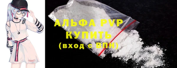 герыч Пересвет