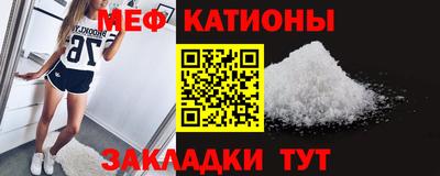 прущий лед Миасс