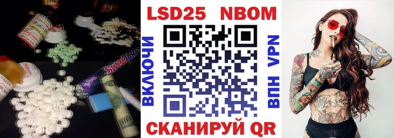 LSD-25 экстази кислота где купить Слободской