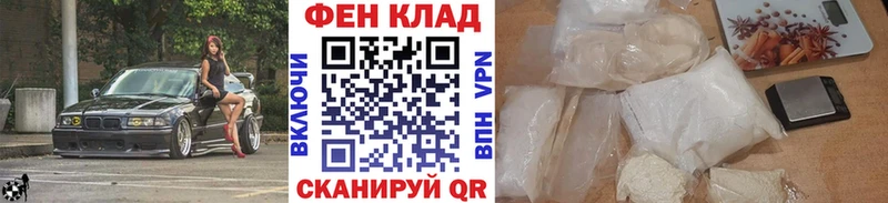 гидра зеркало  Слободской  МЕТАМФЕТАМИН кристалл 