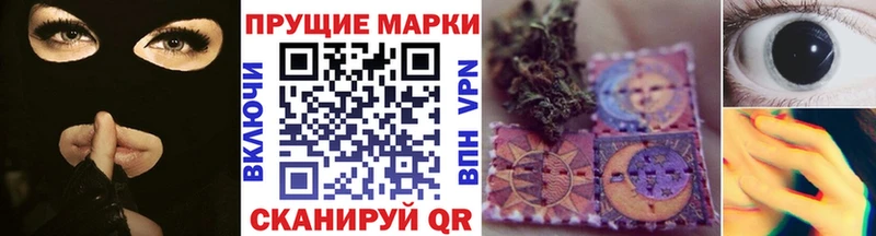 Марки N-bome 1,8мг  дарнет шоп  Слободской 