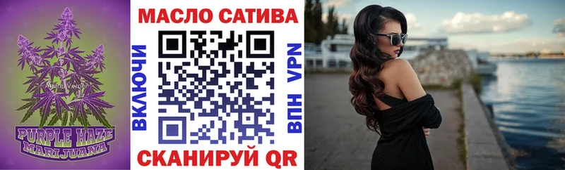 Дистиллят ТГК вейп  Слободской 