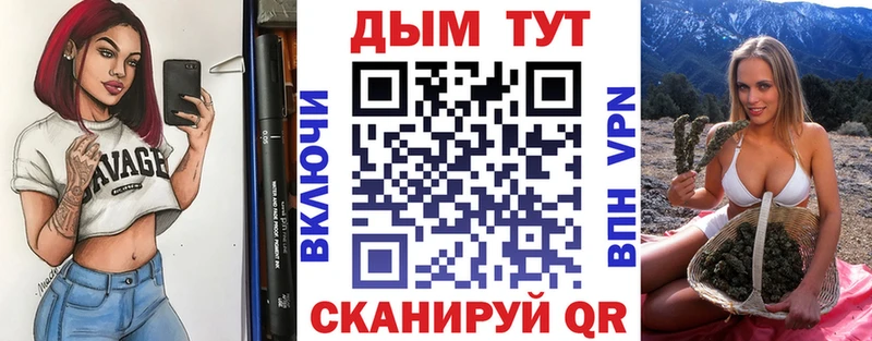 Шишки марихуана AK-47 купить наркотики цена мега ссылка Слободской